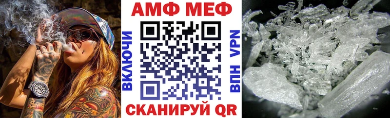 Amphetamine VHQ  Купить  Нарткала 