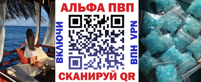 Купить  Нарткала  Alpha-PVP кристаллы 
