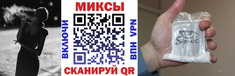 БУТИРАТ GHB Купить закладки Нарткала