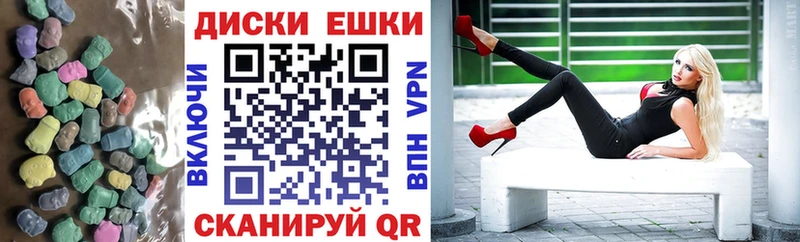 Экстази TESLA  Купить  Нарткала 