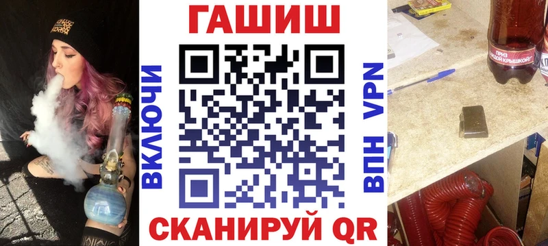 Купить закладки Нарткала Гашиш VHQ
