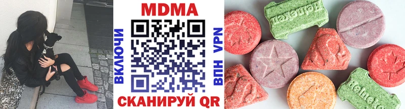 Купить где  Нарткала  MDMA молли 