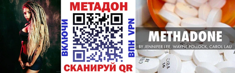 Купить закладки  Нарткала  Метадон VHQ 