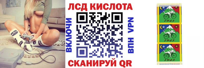 Купить закладки  Нарткала  Марки NBOMe 1,8мг 