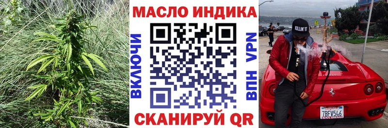 Дистиллят ТГК вейп  Купить  Нарткала 