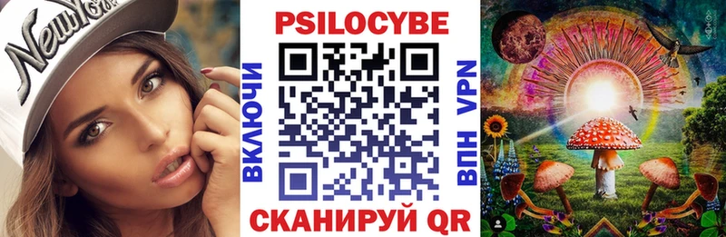 Купить где  Нарткала  Галлюциногенные грибы прущие грибы 